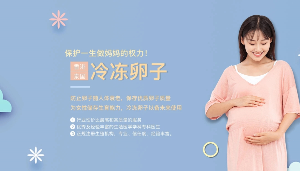 潍坊捐卵供卵网